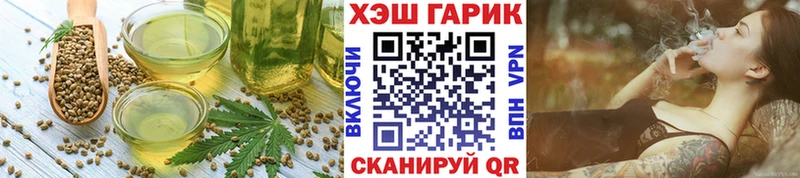 Cannafood конопля  Чёрмоз 