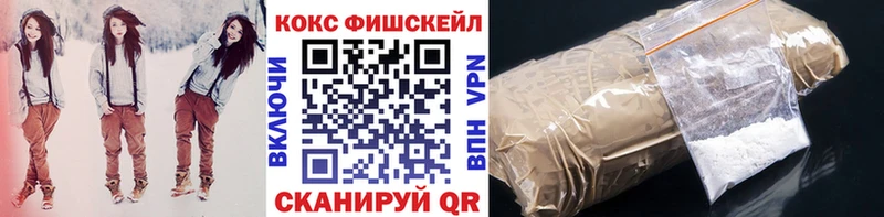 даркнет наркотические препараты  как найти закладки  Чёрмоз  Кокаин 97% 