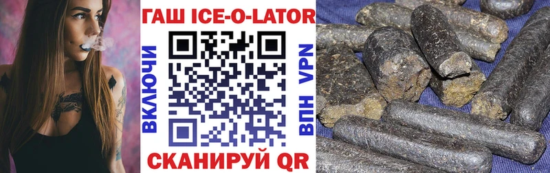 ГАШИШ 40% ТГК  цены наркотик  Чёрмоз 