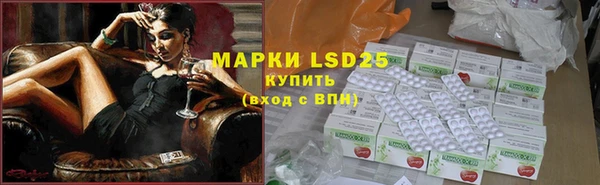 мяу мяу кристалл Алексеевка