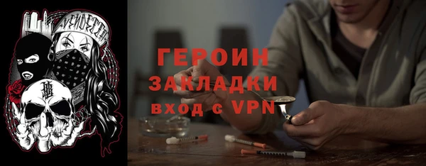 герыч Алексин