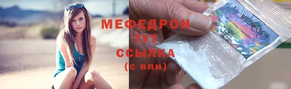 амфетамин Пестово