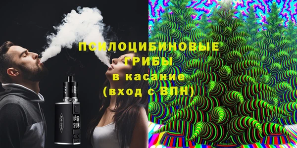мяу мяу кристалл Алексеевка