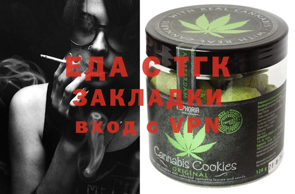 мефедрон мука Переславль-Залесский