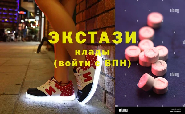 гашишное масло Алзамай