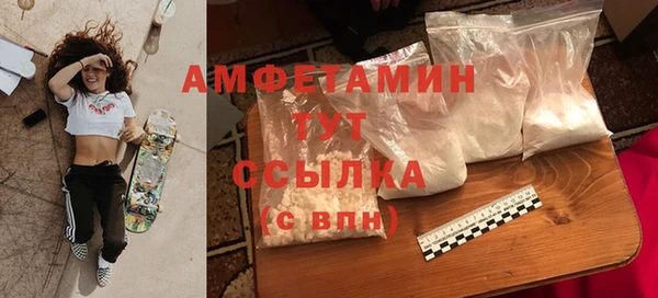 MDMA Новозыбков