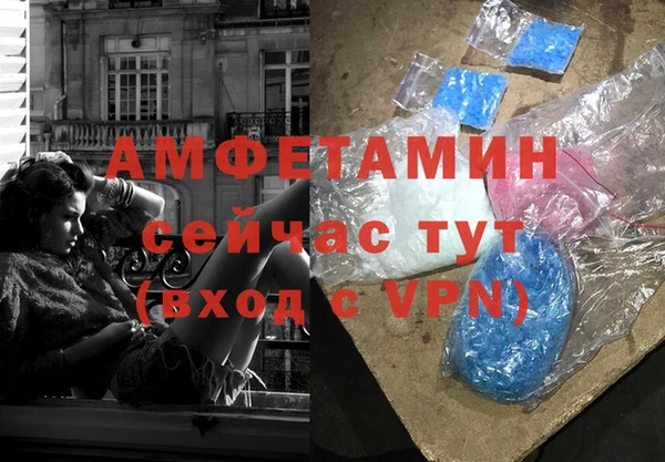 мяу мяу кристалл Алексеевка