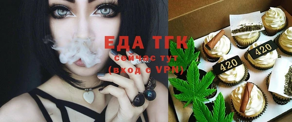 мяу мяу кристалл Алексеевка