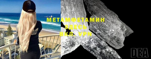 бутират Пересвет