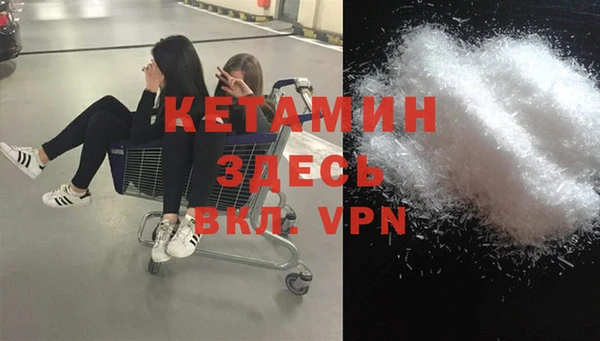 мяу мяу кристалл Алексеевка