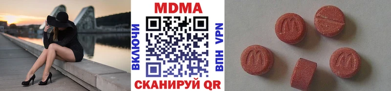 MDMA кристаллы  продажа наркотиков  Чёрмоз 