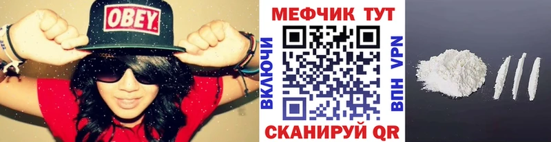 цены наркотик  Чёрмоз  МЯУ-МЯУ мука 