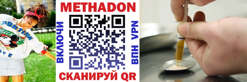 Метадон VHQ  Чёрмоз 