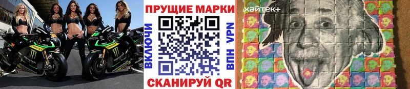 Марки N-bome 1,5мг  Чёрмоз 