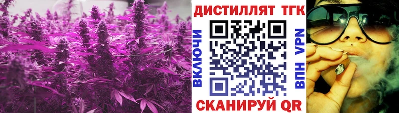 ТГК вейп  магазин продажи наркотиков  KRAKEN ссылки  Чёрмоз 